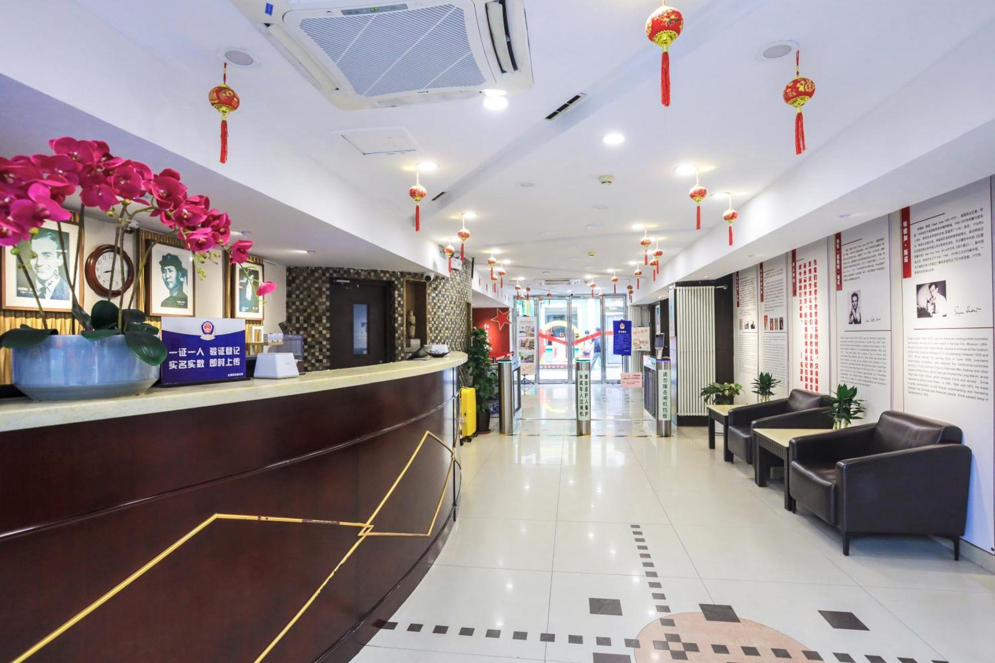 Zhong An Hotel Beijing Former Residence Of Journalist Edgar Snow -Free Laundry Service,Free Freshly Ground Coffee,Provide Tourism And Ticketing Service ,English Service ,Near Tian'Anmen Forbidden City,Wangfujing Walking Street Dış mekan fotoğraf