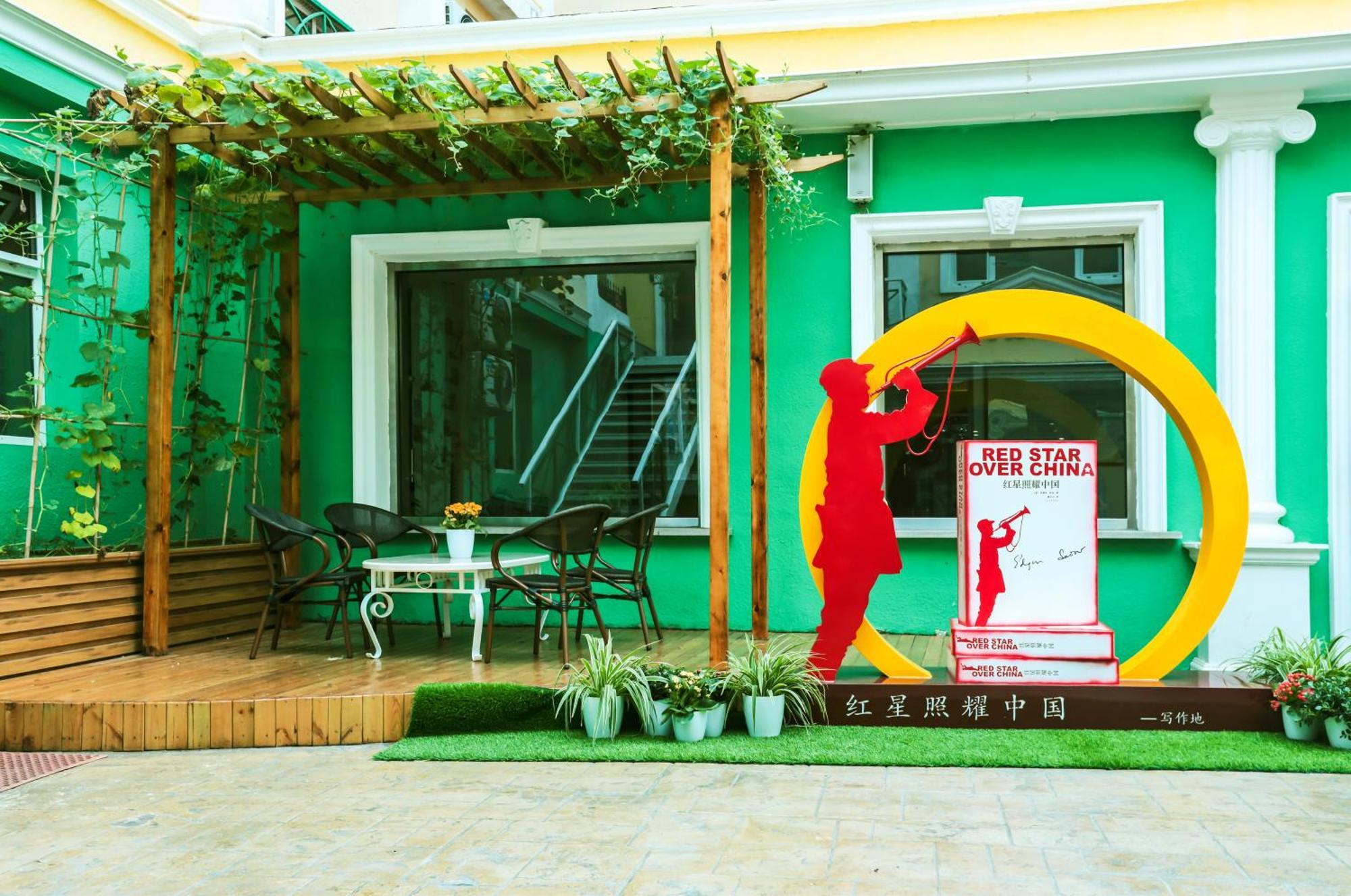 Zhong An Hotel Beijing Former Residence Of Journalist Edgar Snow -Free Laundry Service,Free Freshly Ground Coffee,Provide Tourism And Ticketing Service ,English Service ,Near Tian'Anmen Forbidden City,Wangfujing Walking Street Dış mekan fotoğraf