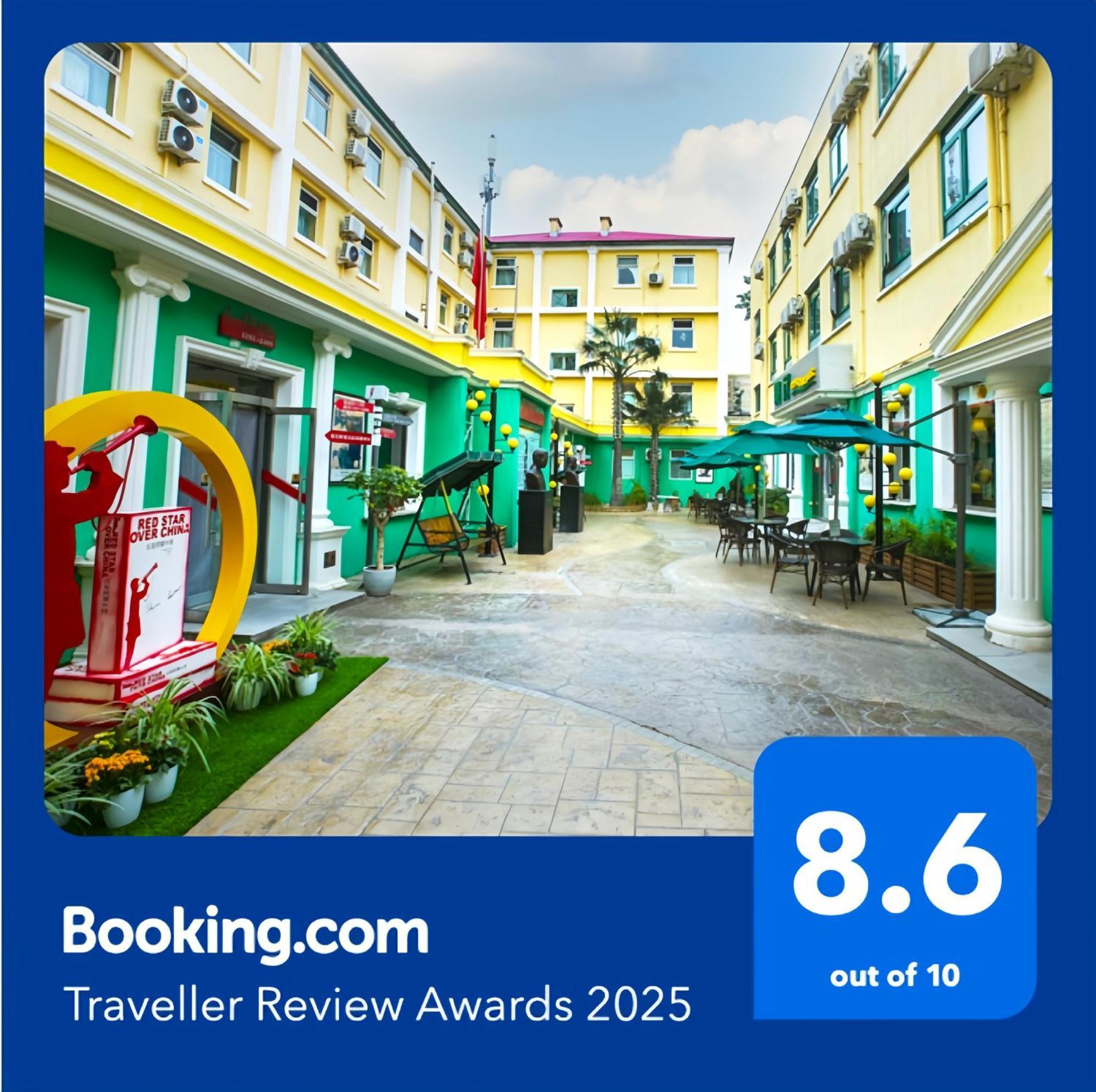 Zhong An Hotel Beijing Former Residence Of Journalist Edgar Snow -Free Laundry Service,Free Freshly Ground Coffee,Provide Tourism And Ticketing Service ,English Service ,Near Tian'Anmen Forbidden City,Wangfujing Walking Street Dış mekan fotoğraf