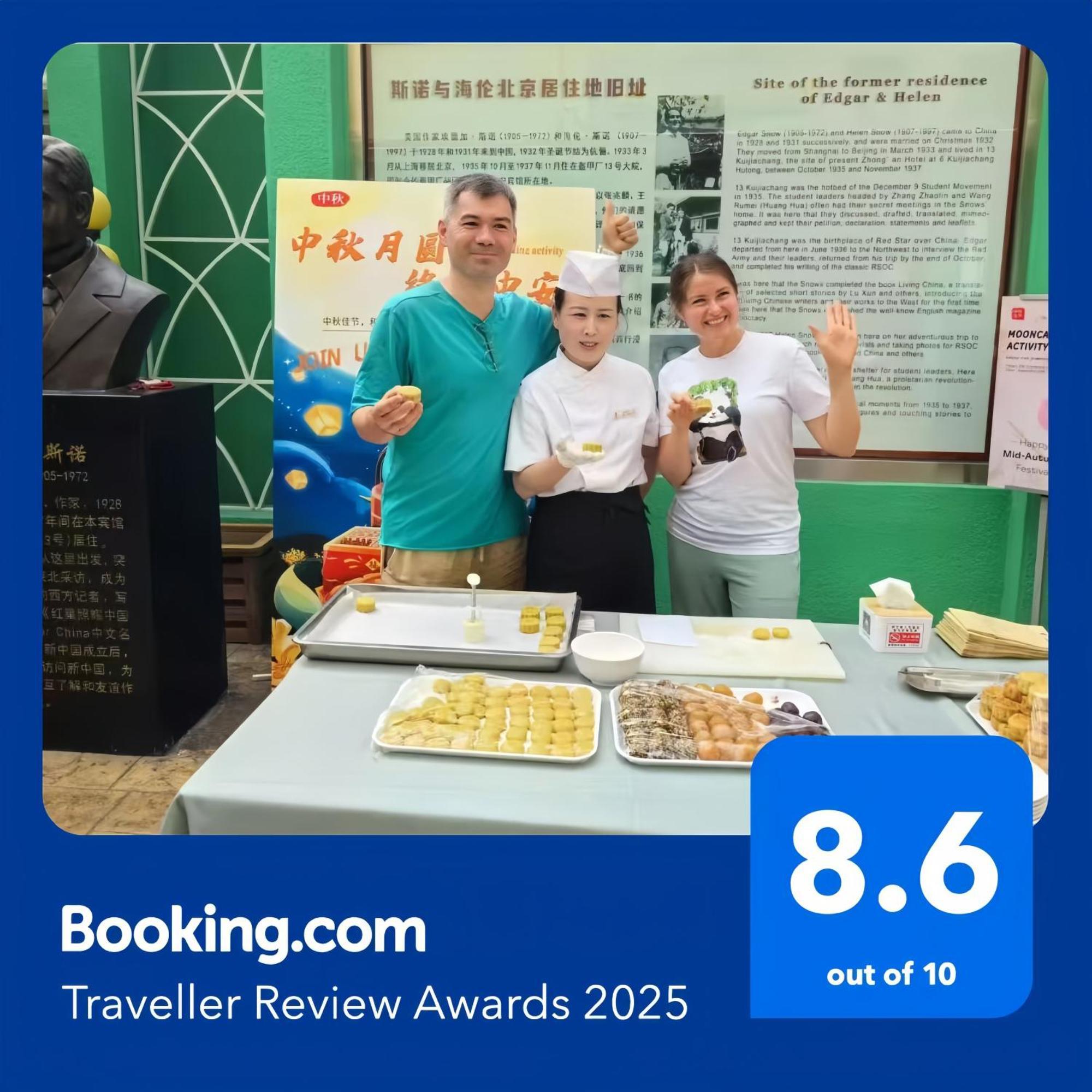 Zhong An Hotel Beijing Former Residence Of Journalist Edgar Snow -Free Laundry Service,Free Freshly Ground Coffee,Provide Tourism And Ticketing Service ,English Service ,Near Tian'Anmen Forbidden City,Wangfujing Walking Street Dış mekan fotoğraf