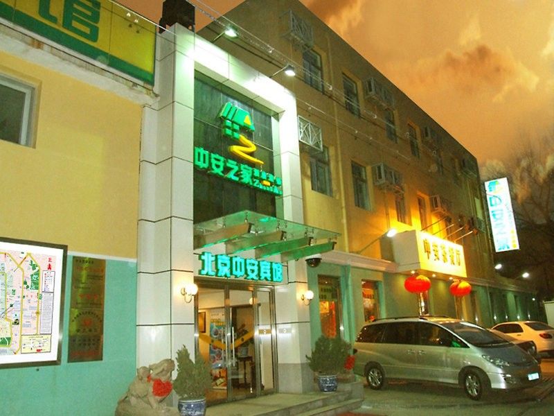 Zhong An Hotel Beijing Former Residence Of Journalist Edgar Snow -Free Laundry Service,Free Freshly Ground Coffee,Provide Tourism And Ticketing Service ,English Service ,Near Tian'Anmen Forbidden City,Wangfujing Walking Street Dış mekan fotoğraf